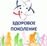 schoolhealth 2019 - АКИПКРО