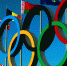Исполком WADA на четыре года отстранил Россию от соревнований - ИА Атмосфера
