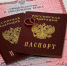 О внесении сведений об изменении фамилии адвоката Лавриненко О.Б.  в реестр адвокатов Алтайского края - Министерство юстиции