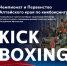 Афиша соревнований - Администрация Алтайского края