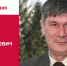 День рождения. Атабаев Шукурулла Мухамеджанович - Союз промышленников