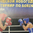 «Спорт ради здоровья детей»: Кристина Юстус поддержала юных боксеров - Барнаульская городская Дума