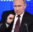 О чем говорил Путин: в 15-й пресс-конференции Президента РФ принял участие корреспондент «ВБ» - Вечерний Барнаул