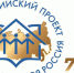 Стартовал Всероссийский конкурс «Моя страна – моя Россия» - Краевой дворец молодежи