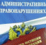 Внеплановые проверки коллекторских организаций: итоги - УФССП