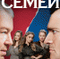 Александр Робак против Егора Бероева: ТНТ покажет первый сериал про отношения семей - Barnaul-Altai.Ru