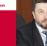 День рождения. Савельев Сергей Семёнович - Союз промышленников