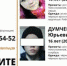 "В коматозном состоянии". Репортаж из села, где бесследно исчезли подростки - ИА Амител