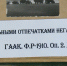 В Барнауле открывается выставка фотокорреспондента Виктора Садчикова - Barnaul-Altai.Ru