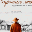 CVspK_IcAuo_800_big.jpg - Управление культуры