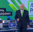 Трое представителей Алтайского края прошли в финальную часть «Лидеры России» - НовостиАлтая.рф