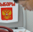 СМИ: «Более 300 депутатов и глав сел выберут в Алтайском крае 13 сентября» - Избирательная комиссия