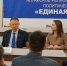 Представители «Молодой Гвардии» региона на встрече с депутатом Госдумы обсудили проблемы здравоохранения края - Единая Россия