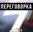 "Черный лебедь" приплыл. Коронавирус как начало мирового кризиса - ИА Амител