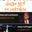 02.2020.jpg - Управление культуры