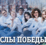 Волонтеры Победы запустили Международный конкурс «Послы Победы» - Краевой дворец молодежи