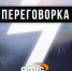 Сергей Писарев: Сколько стоит тигр и как прокормить 300 животных в частном зоопарке - ИА Амител