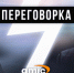 Каждая пятая АЗС Алтайского края торгует некачественным бензином - ИА Амител