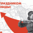 Анисимова Маргарита Васильевна – ребенок войны - Министерство здравоохранения