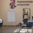 1.jpeg - Управление по образованию