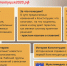 Рисунок1.jpg - Управление по образованию