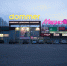 Dommer в Красноярске / Фото: fandeco.ru - ИА Амител