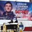 Основатель паблика "Барнаул 22" стал главным героем рекламы нового проекта ТНТ - ИА Амител