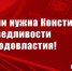 02a9a0 1-3 - КПРФ