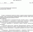 В Санкт-Петербурге студентам угрожают отчислением за объятия и поцелуи - НовостиАлтая.рф