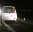 Фото: МВД по Республике Алтай - ИА Амител