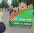 Фото: Екатерина Смолихина / amic.ru - ИА Амител