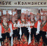 Творческая делегация Новоалтайска побывала с концертной программой в Калманском районе - Администрация Алтайского края