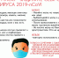 ВНИМАНИЕ!!!ВНИМАНИЕ!!! - Барнаульский базовый медицинский колледж