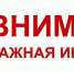 Госавтоинспекция Алтайского края информирует о временном приостановлении личного приема граждан - ГИБДД Алтайского края