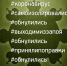 91491074 2091593300986691 1670655279286452224 o - КПРФ