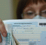 Если вы работаете и вам 65+ - Вечерний Барнаул
