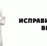 ОБЗОР ТИПИЧНЫХ НАРУШЕНИЙ, ВЫЯВЛЕННЫХ ПО РЕЗУЛЬТАТАМ ПРОВЕДЕНИЯ ПЛАНОВЫХ И ВНЕПЛАНОВЫХ ПРОВЕРОК ДЕЯТЕЛЬНОСТИ НЕКОММЕРЧЕСКИХ ОРГАНИЗАЦИЙ ЗА I КВАРТАЛ 2020 ГОДА - Министерство юстиции