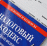Налог на профессиональный доход может быть введен в регионе с 1 июля - Законодательное Собрание