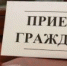   - Управление юстиции