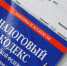 Налог для самозанятых могут ввести в Алтайском крае с 1 июня - НовостиАлтая.рф