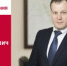 День рождения. Горшков Роман Сергеевич - Союз промышленников