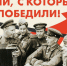 Краевой дворец молодежи приглашает всех желающих присоединиться к акции «Песни, с которыми мы победили» - Краевой дворец молодежи