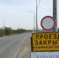 Фото: Александр Блажко - ИА Амител