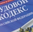В Алтайском крае благодаря вмешательству прокуратуры работникам предприятия выплатили долги по заработной плате - Прокуратура Алтайского края
