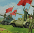 Белобородова Анастасия, ДШИ Современник, Экипаж машины боевой!.jpg.jpg - Управление по образованию