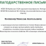 <span class="sige_js_title">30</span> - АГАУ