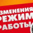   - Управление юстиции