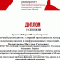<span class="sige_js_title">06</span> - АГАУ