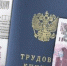 Прокуратурой Немецкого национального района защищены права работников предприятия - Прокуратура Алтайского края