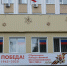 Барнаул присоединился к Всероссийской акции «Флаги России. 9 мая» - Администрация г. Барнаул